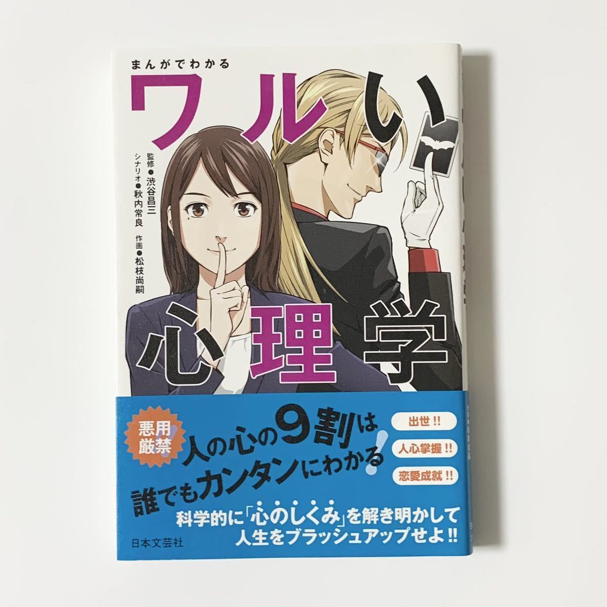 まんがの最近30日の本 雑誌内カテゴリ オークション落札価格一覧 オークフリー スマートフォン版
