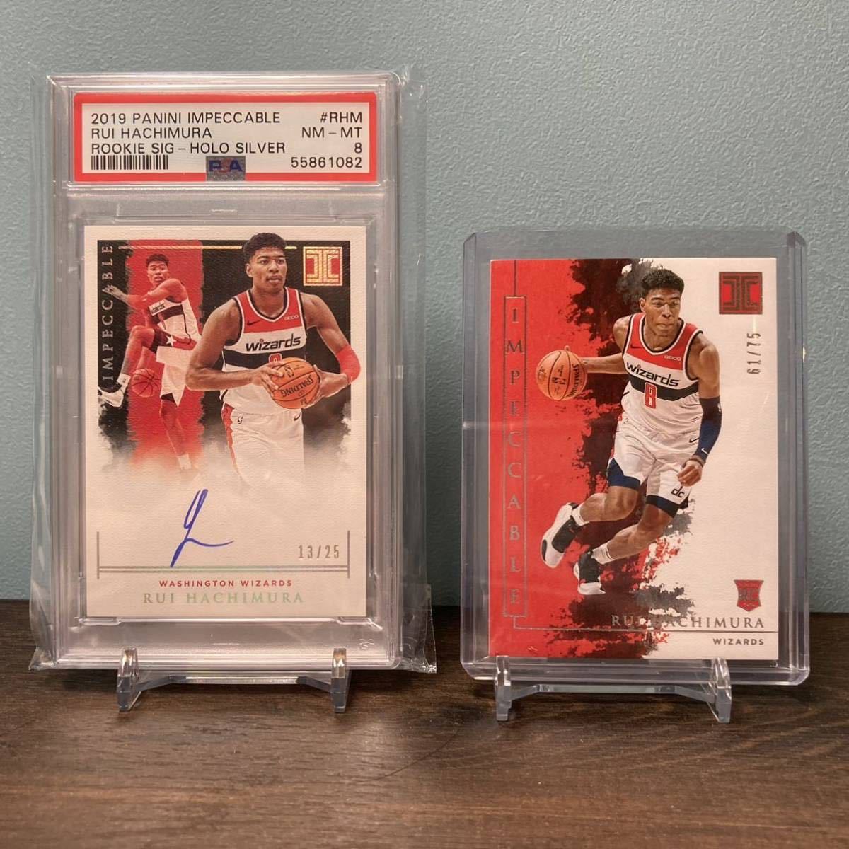 2枚セット 直書き サイン auto】2019 PANINI impeccable 八村 塁 