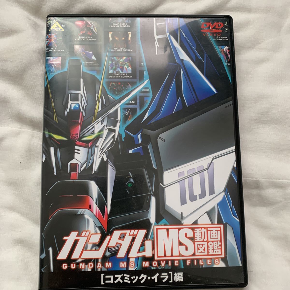Dvd ガンダム Ms動画図鑑 コズミック イラ 送料無料 の落札情報詳細 ヤフオク落札価格情報 オークフリー スマートフォン版