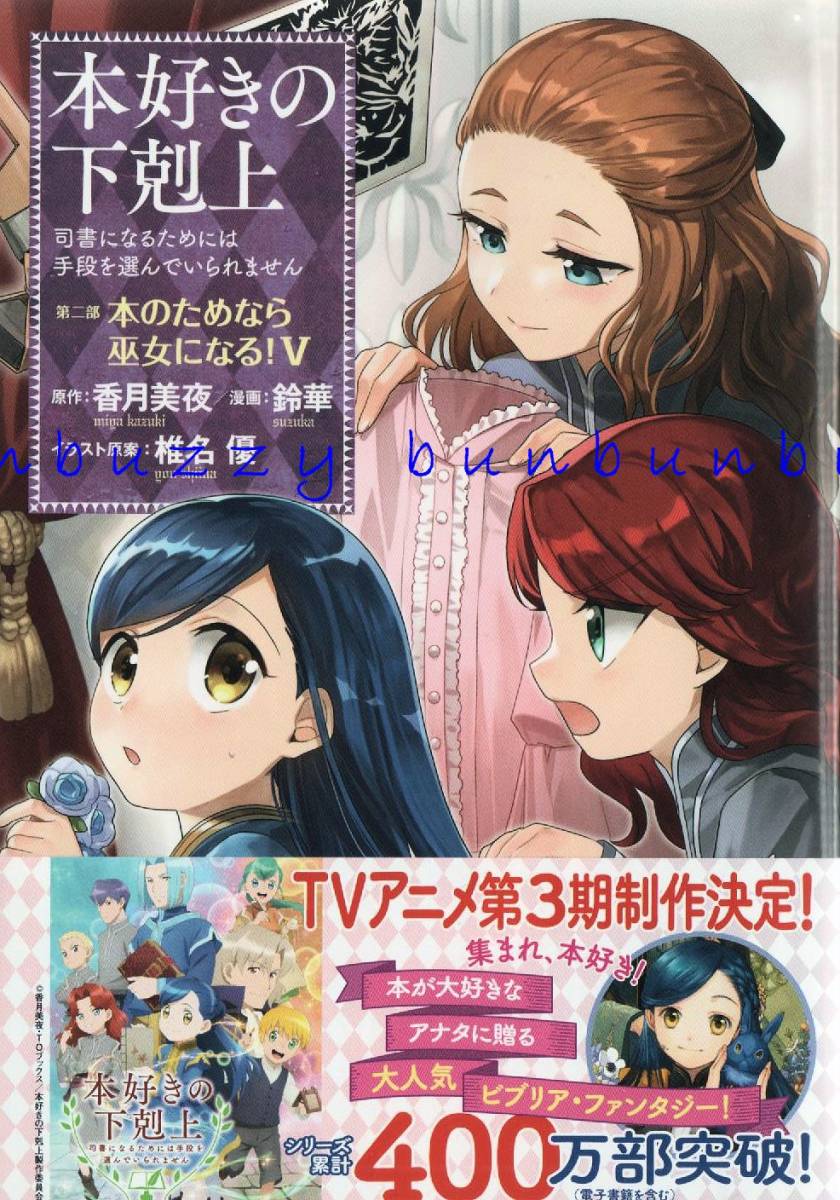 110 の最近30日の本 雑誌内カテゴリ オークション落札価格一覧 オークフリー 110 の最近30日の本 雑誌内カテゴリ オークション落札価格一覧 オークフリー