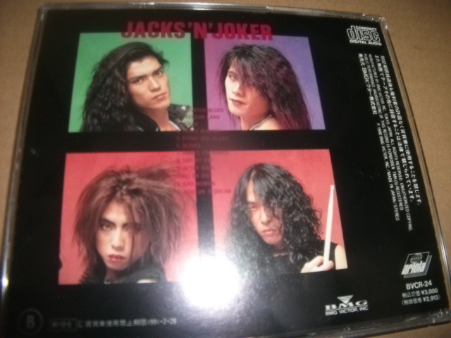 JACKS'N'JOKER（ジャクスン・ジョーカー）TATSU（GASTUNK）恩田