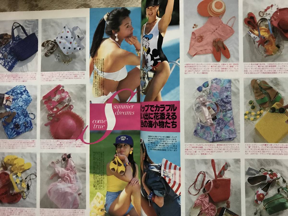 Jj ジェイジェイ 藤原紀香 平子理沙 ビビアーニ大野 梅宮アンナ 内田有紀 ブレンダ ボディコン ハイレグ水着 ジャニーズ30年の歴史 の落札情報詳細 ヤフオク落札価格情報 オークフリー スマートフォン版