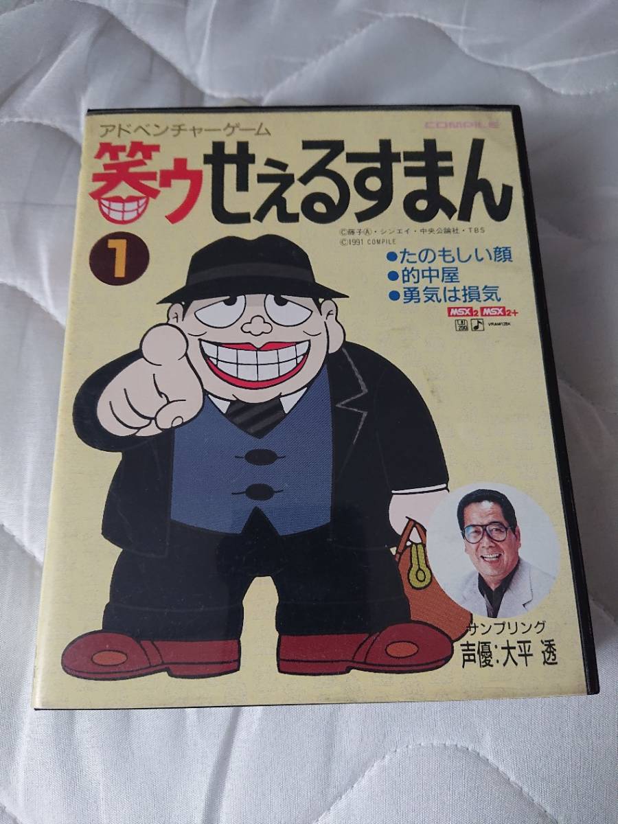 ぇるすまんの最近30日の オークション落札価格一覧 オークフリー スマートフォン版