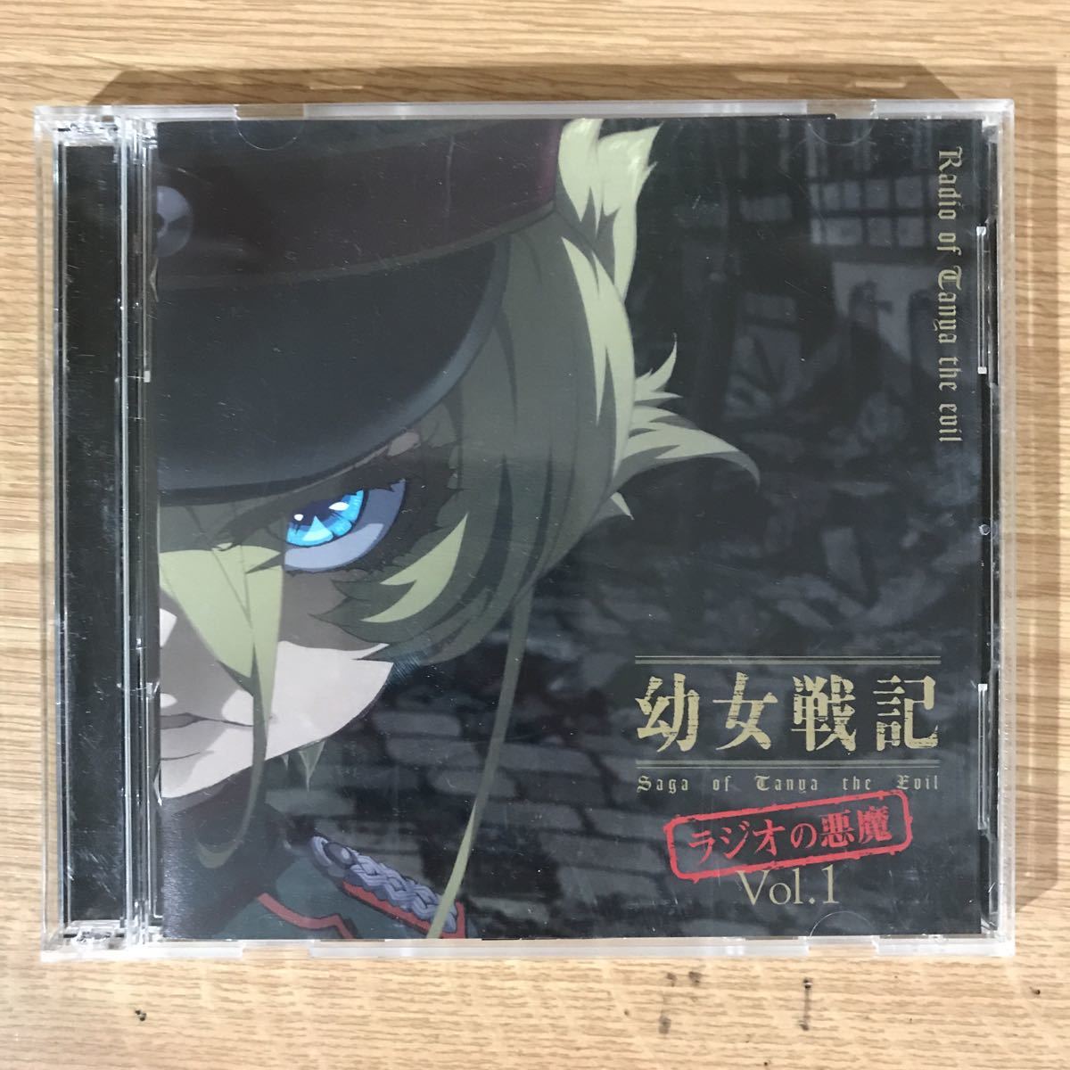D149 中古cd3 000円 ラジオcd 幼女戦記 ラジオの悪魔 Vol 1 の落札情報詳細 ヤフオク落札価格情報 オークフリー スマートフォン版 D149 中古cd3 000円 ラジオcd 幼女戦記 ラジオの悪魔 Vol 1 の落札情報詳細 ヤフオク落札価格情報 オークフリー スマートフォン版