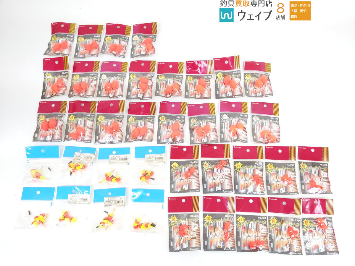 新品 ドラゴン 蛍光玉ウキ 4号 ナカジマ 超 逆光フロートハード 2号 超 逆光フロートハード 6号 玉ウキ 計38点セット の落札情報詳細 ヤフオク落札価格情報 オークフリー スマートフォン版