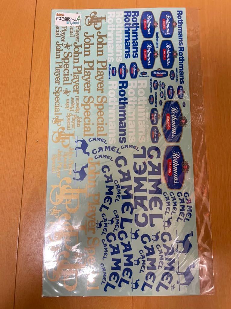 AMS ロスマンズ&JPSステッカー F-1ラジコン