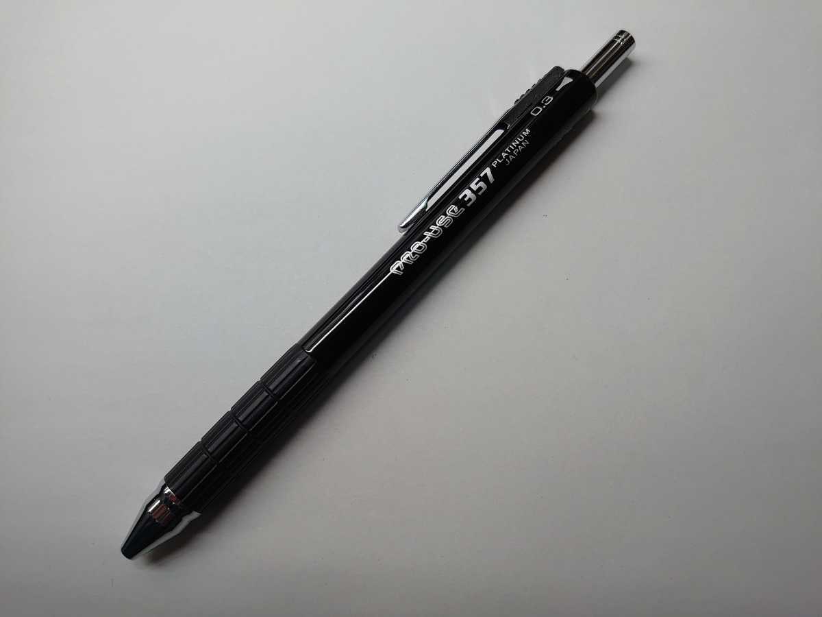 PRO-USE プロユース357 PLATINUM 廃盤