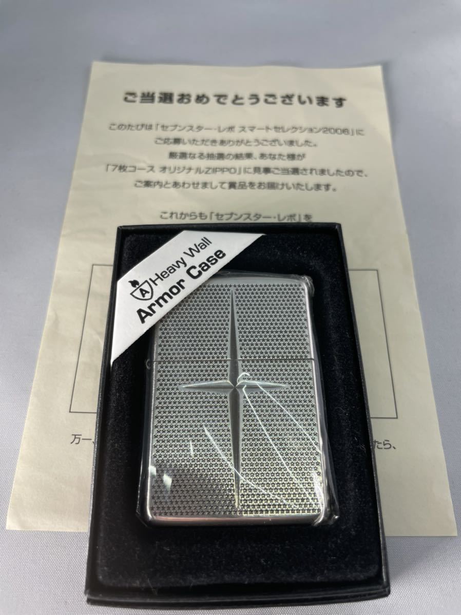 週末値下げ‼️セブンスターArmorZIPPO 週末値下げ‼️セブンスターArmorZIPPO