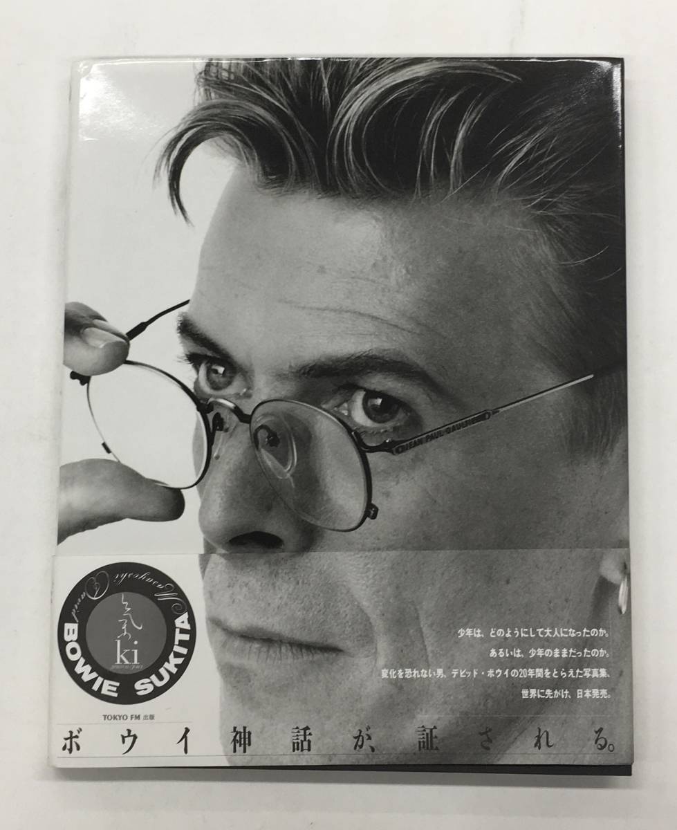大胆値下げ！破格・稀少！デビッドボウイ写真集－気　KI　DAVID BOWIE 大胆値下げ！破格・稀少！デビッドボウイ写真集－気 KI DAVID BOWIE