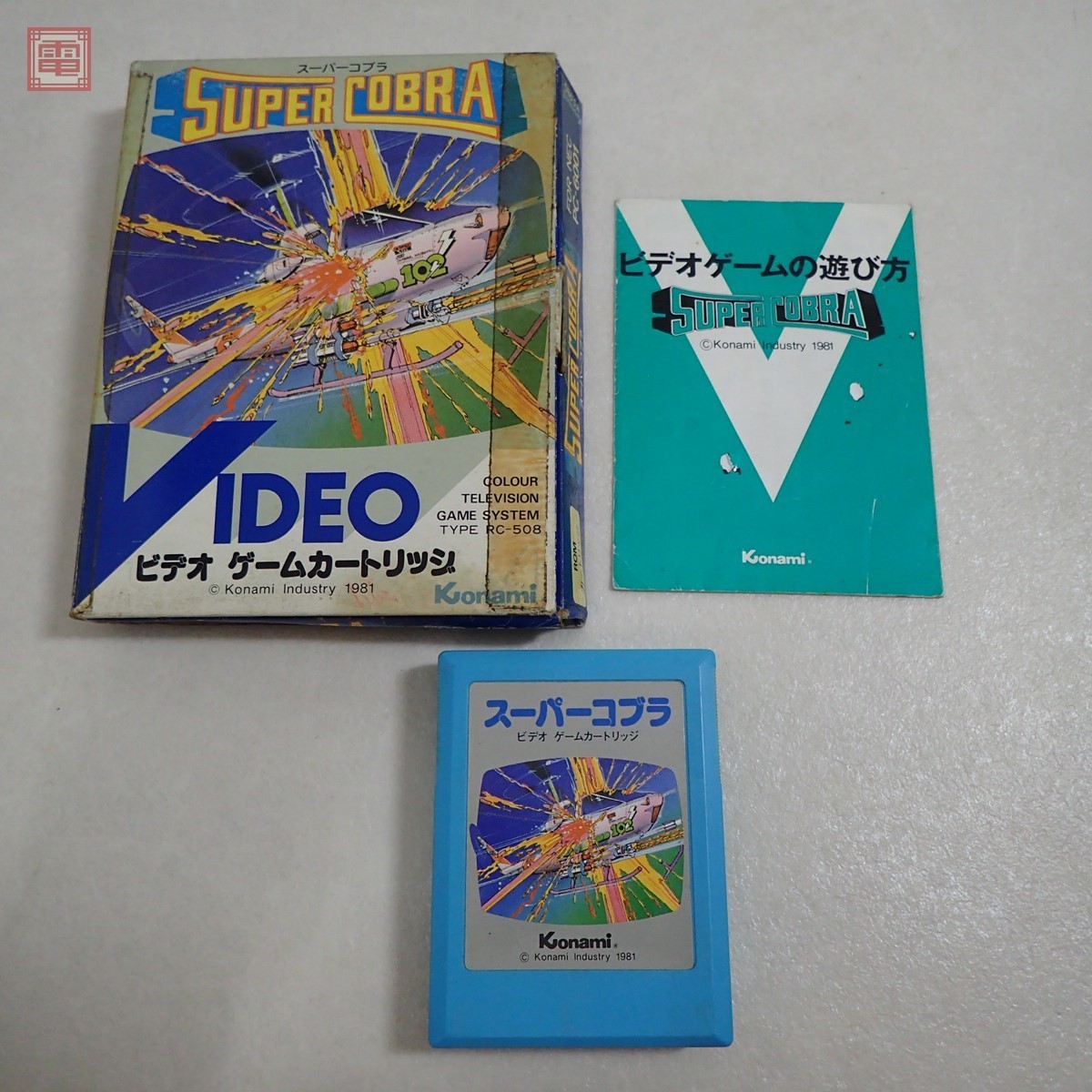 Pc 6001 ビデオゲームカートリッジ スーパーコブラ Super Cobra コナミ Konami 起動ok 1円 10 の落札情報詳細 ヤフオク落札価格情報 オークフリー スマートフォン版
