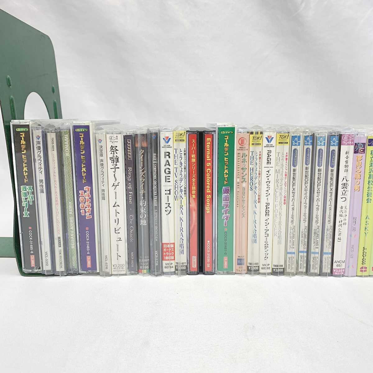 415枚 アニメcd 大量セット まとめて ドラマcd 声優 天使禁猟区 Hunter Hunter 三国志 創竜伝 幻想魔伝 アンジェリーク R尼0323 の落札情報詳細 ヤフオク落札価格情報 オークフリー スマートフォン版