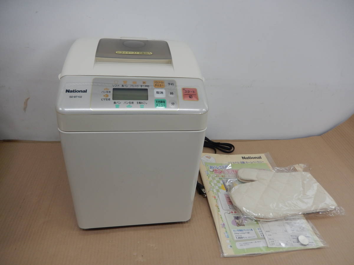 National SD-BT102-C 自動ホームベーカリー