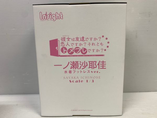 代謝促進剤は効果があるのでしょうか?