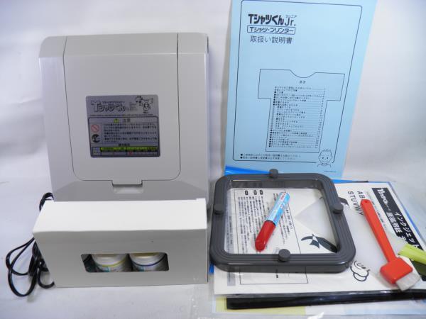 太陽精機 Tシャツくん ジュニア シルクスクリーンプリント Jr の落札情報詳細 ヤフオク落札価格情報 オークフリー