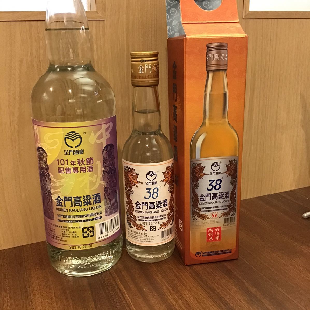 金門高粱酒2本セット 金門高粱酒 希少品 限定品 2本セット - メルカリ