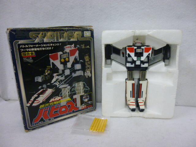 宇宙刑事シャイダー超次元戦闘母艦バビロスバンダイ超合金 GC - 16