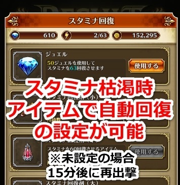 新品 ロマサガrsマクロ ブラッククロス各種イベント対応済 ロマンシングサガリユニバース周回自動化ツールセット 裏マクロ対応 Ban対策済 の落札情報詳細 ヤフオク落札価格情報 オークフリー スマートフォン版