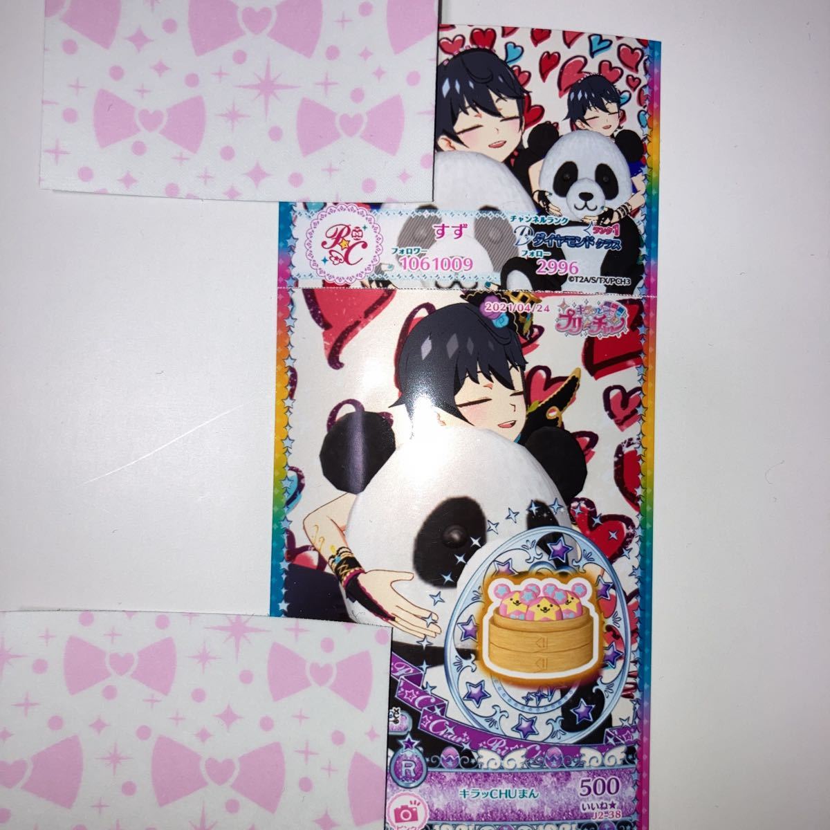 プリチャン　プリたま6弾 プリチャン プリたま6弾 プリチャン 第6弾(1) プリチャン 第6弾(1