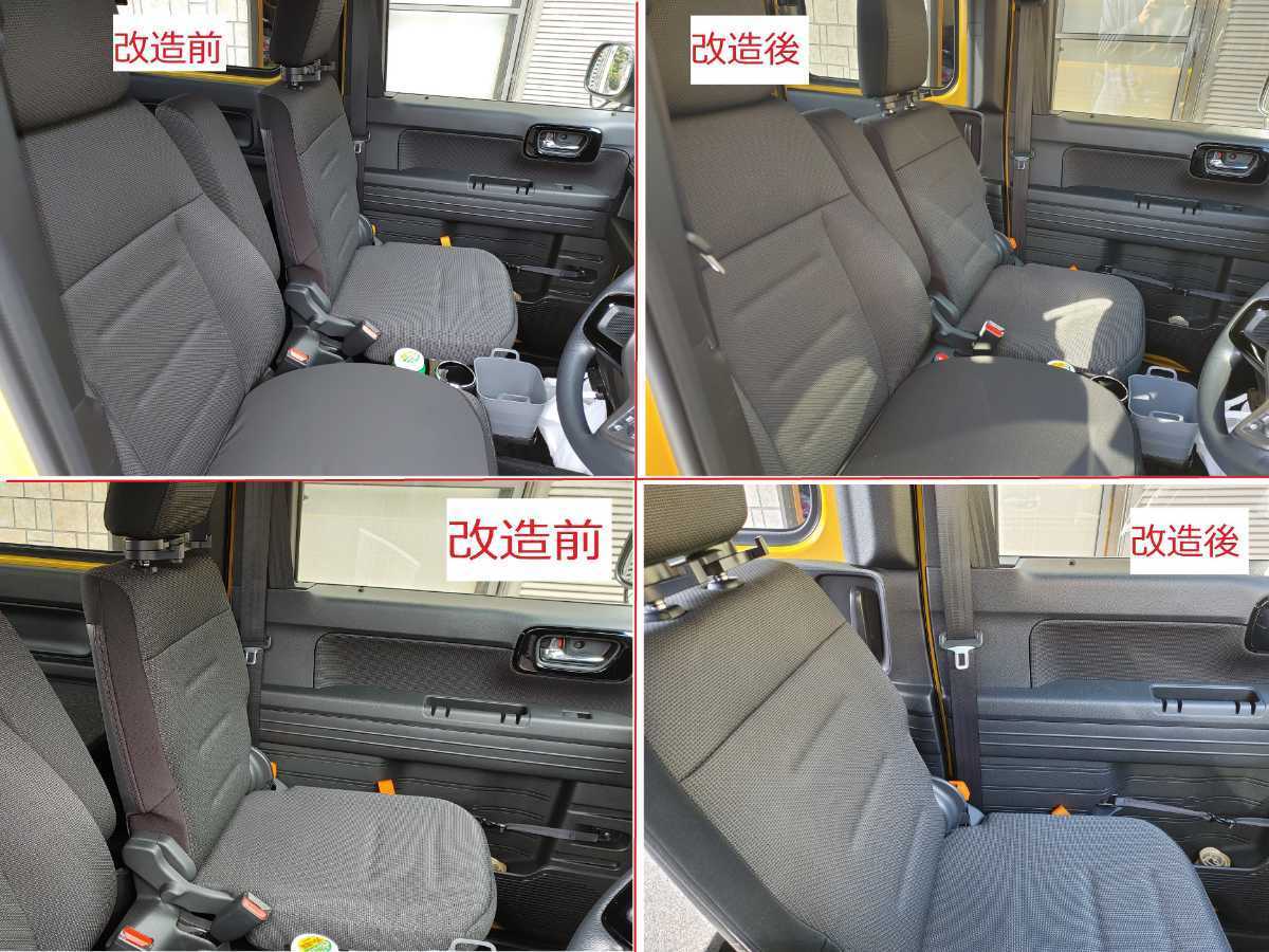 NVAN 助手席 シート スライド 座面後方 リクライニング 角度調整 改造 カバー 移動 レール 運転席 Nバン Nボックス NBOX送料無料の落札情報詳細 ヤフオク落札価格検索 NVAN 助手席 シート スライド 座面後方 リクライニング 角度調整 改造 カバー 移動 レール 運転席 Nバン Nボックス NBOX送料無料の落札情報詳細 ヤフオク落札価格検索
