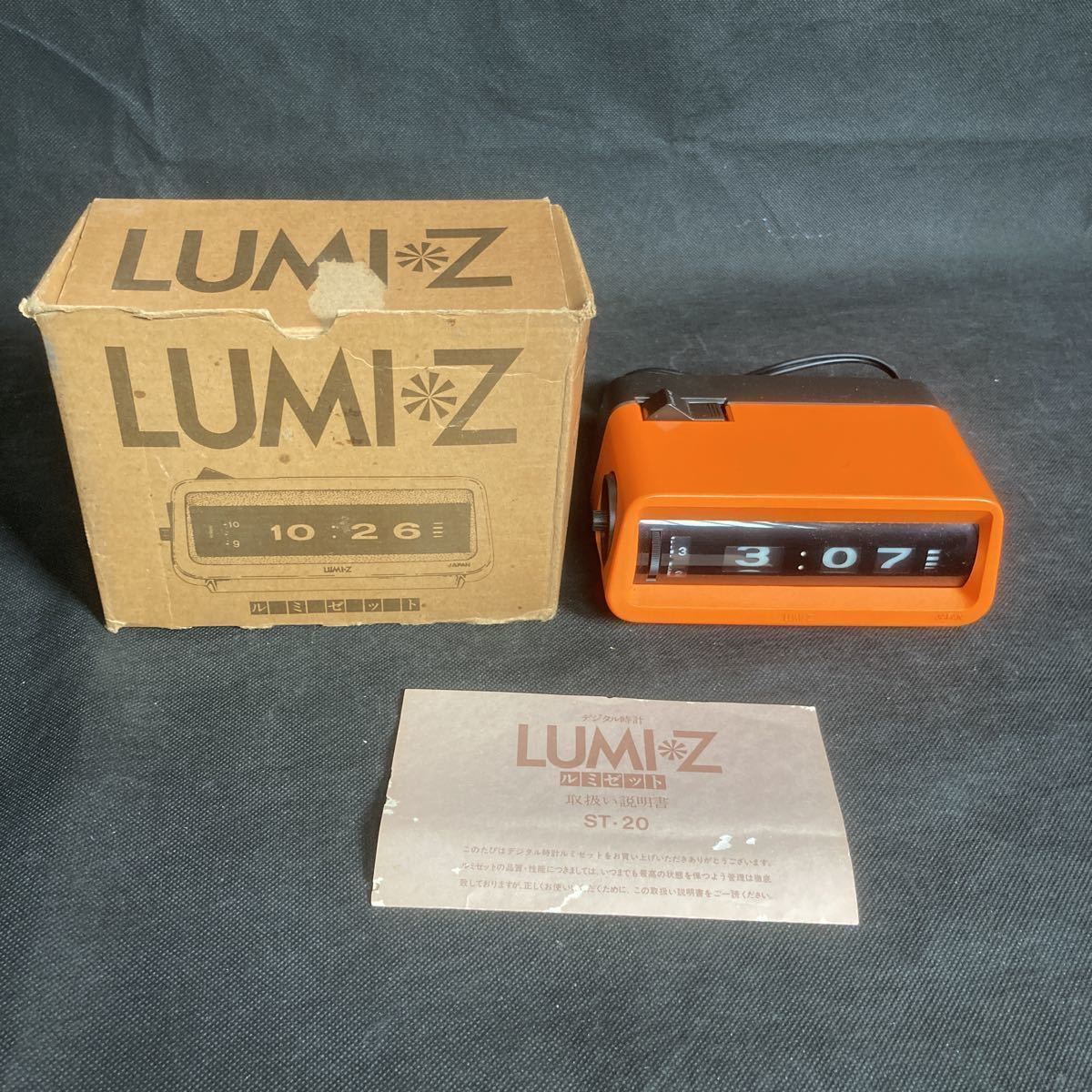 【メンテ済み・動作正常】田村電機製作所 ルミゼット LUMI＊Z ST-20 メンテ済み・動作正常】田村電機製作所 ルミゼット LUMI＊Z ST-20