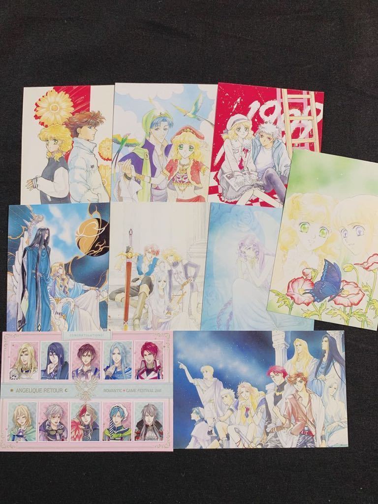 美品・由羅カイリサイン入】アンジェリーク複製原画ジュリアス