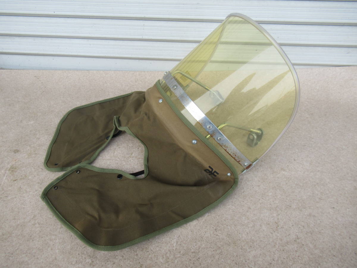 当時物 黄ばみ 旭風防 CB750F Z400FX GT750 GT380 Z2 当時物 黄ばみ 旭風防 CB750F Z400FX GT750 GT380 Z2