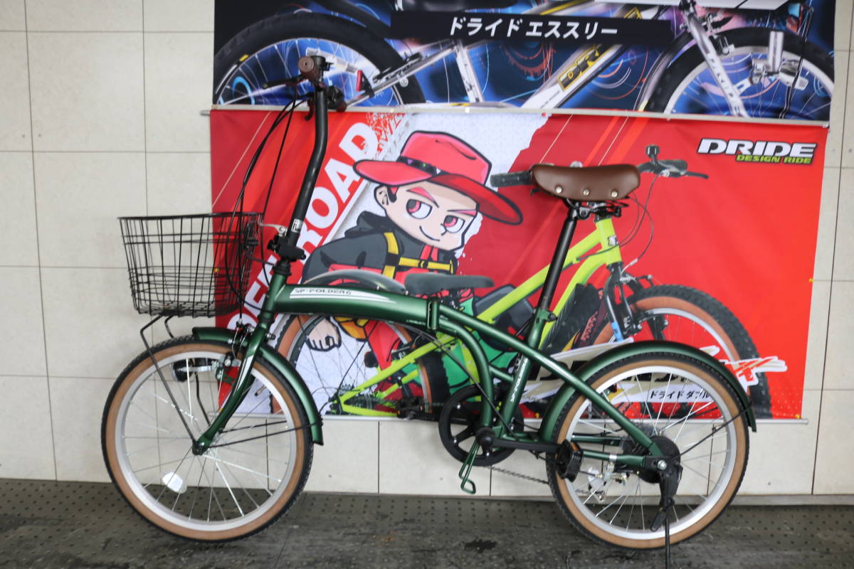 美品 Southern Port Sp Folder6 インチ シマノ6速 Led カゴ付き 折り畳み自転車 の落札情報詳細 ヤフオク落札価格情報 オークフリー スマートフォン版