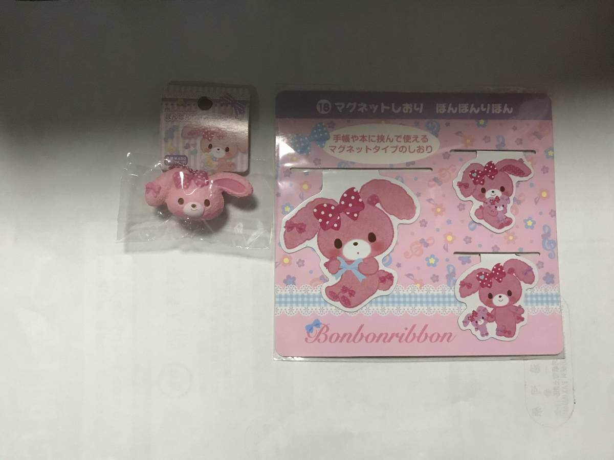 新品】スクイーズ 他 サンリオ ぼんぼんりぼんマスコット