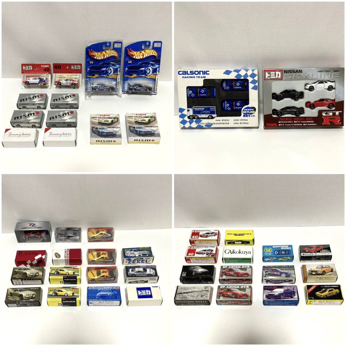 中古トミカ限定r32スカイラインgtr日産ハコスカjapanコレクターnissanニッサンxexelカルソニックr33チューンblitzアドバン工場 トミーカイラ の落札情報詳細 ヤフオク落札価格情報 オークフリー スマートフォン版