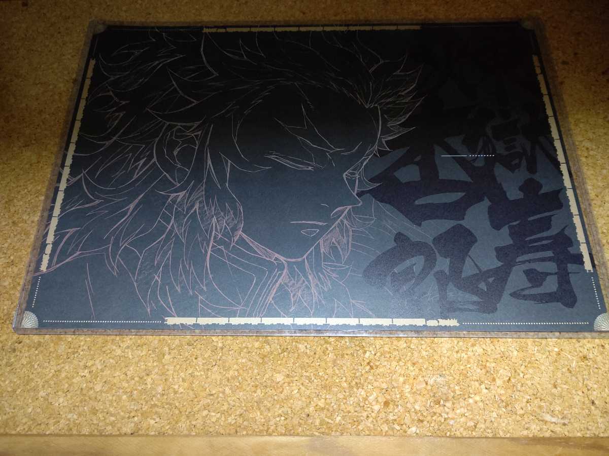 新品 鬼滅の刃 Ufotable ダイニング 無限列車 ランチョンマット 煉獄 杏寿郎 3期 の落札情報詳細 ヤフオク落札価格情報 オークフリー スマートフォン版