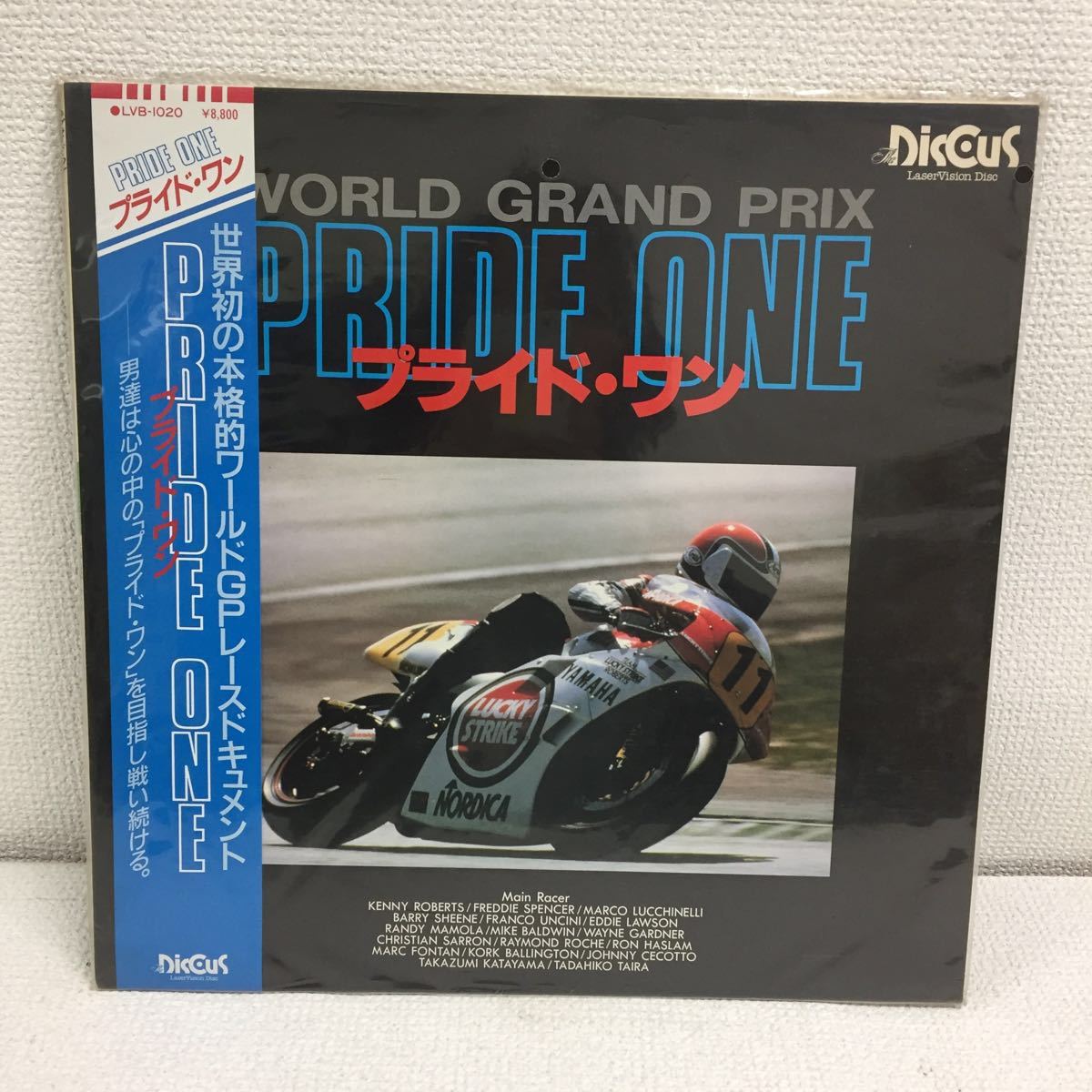 バイク映画プライドワン　サントラCD るびいさん専用 バイク映画プライドワン サントラCD るびいさん専用 バイク映画