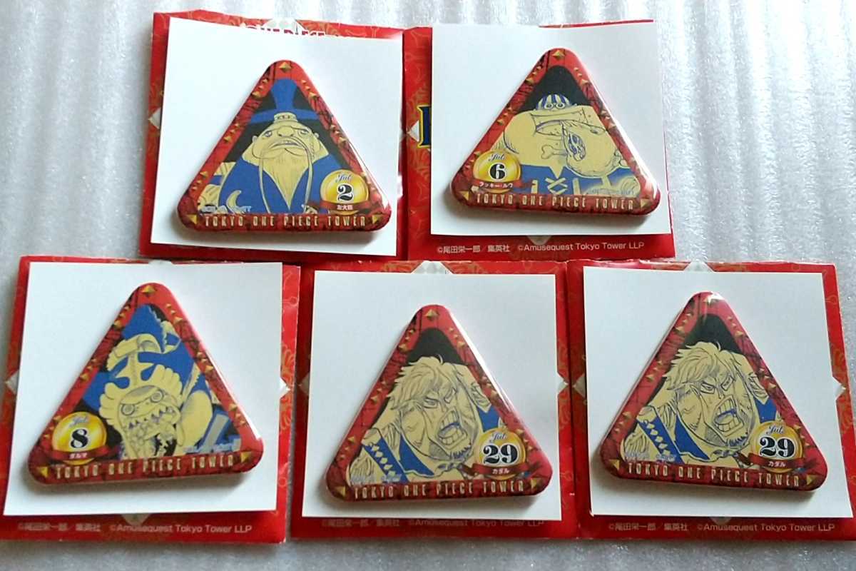 新品 処分 東京ワンピースタワー限定 トンガリ バースデイ 缶バッジ 7月 5点セット 左大臣 ラッキー ルウ ダルマ カルダ の落札情報詳細 ヤフオク落札価格情報 オークフリー スマートフォン版