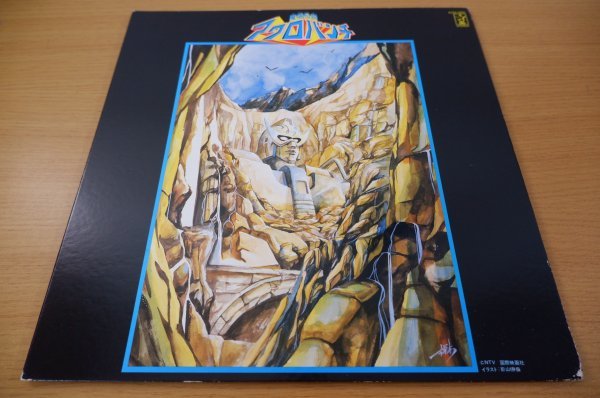 魔境伝説アクロバンチ BGM集 音楽集 2CD