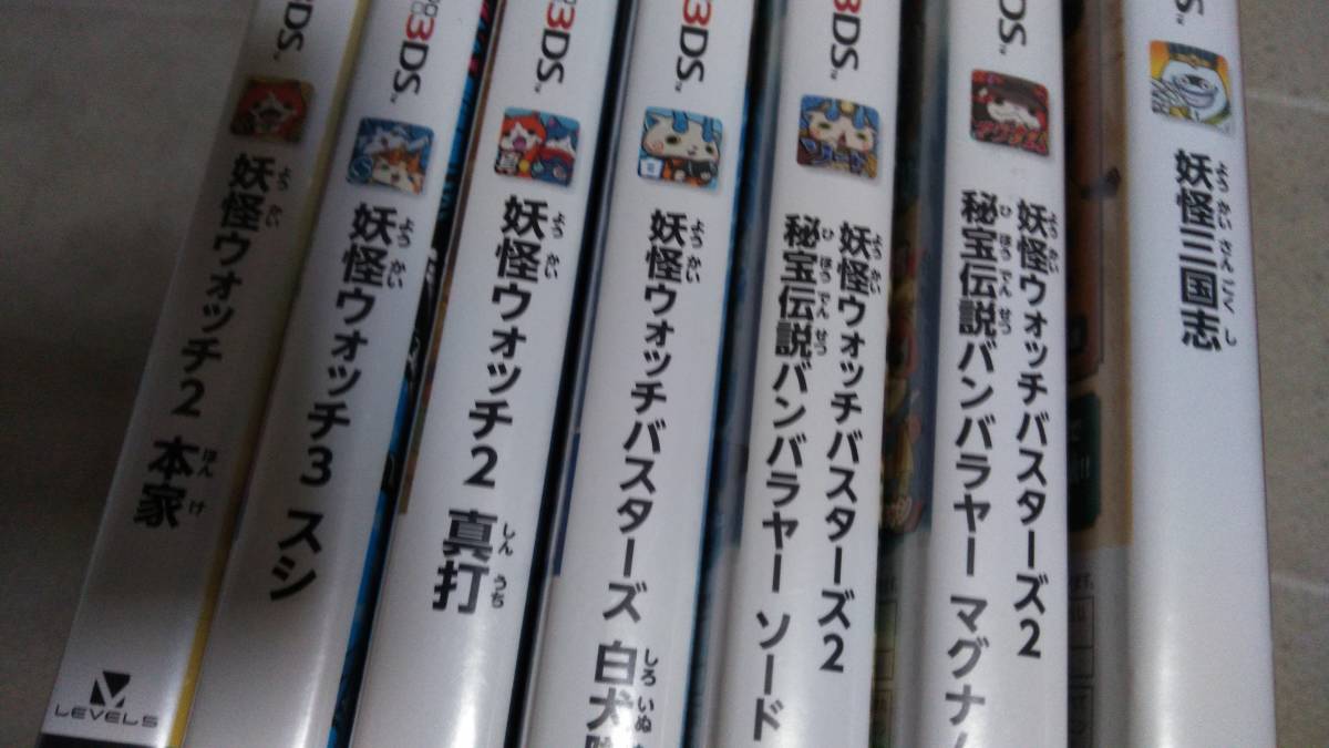 3DSカセットセット 妖怪ウォッチ マグナム、ソード、赤猫団、三国志 セット 妖怪ウォッチ バスターズ 赤猫団 ソード マグナム 三国志