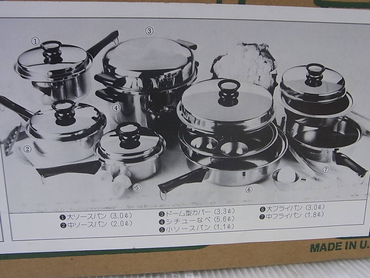 アムエイ Amway 鍋•フライパン•シチューパンセット(未開封) 2個口 新品