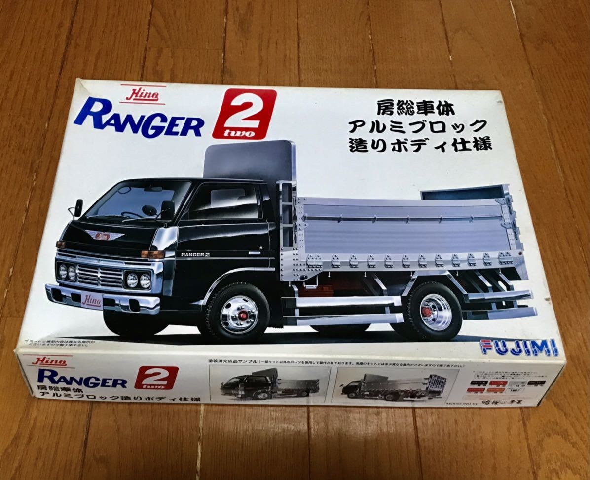 フジミ 1/32 日野レンジャー2 房総車体 アルミブロック造りボディ 2t
