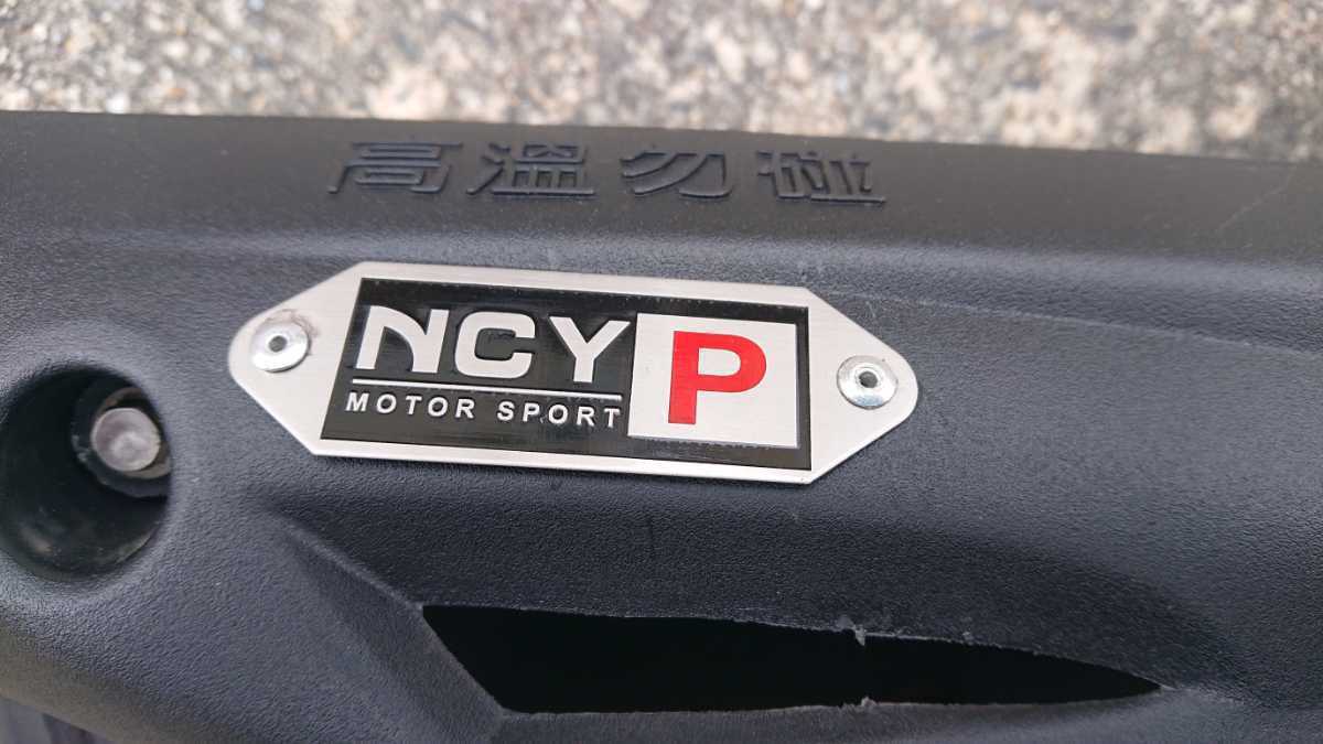 シグナスX NCYマフラー ブラックアーバン マフラー エア