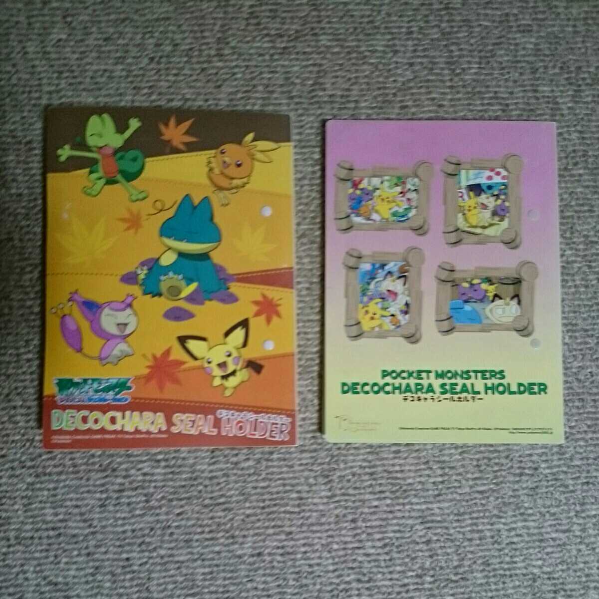 ポケモン デコキャラシール 258枚 シールホルダー2個 空シート13枚 まとめてセットです の落札情報詳細 ヤフオク落札価格情報 オークフリー スマートフォン版