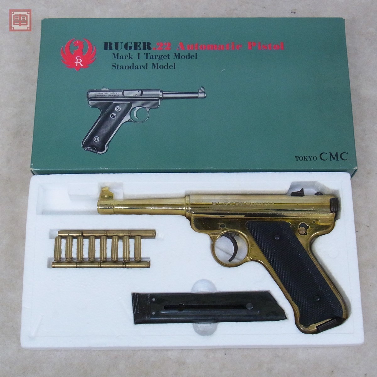 ロ*ー様 CMC ルガー MK1 ターゲット 5-1/2インチ　金属製 モデルガ エーダイグリップ ルガーMk1 ターゲット モデル ビンテージ