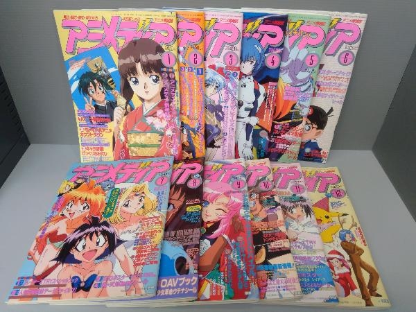 ジャンク アニメディア 1997年1月 12月 12冊セット の落札情報詳細 ヤフオク落札価格情報 オークフリー スマートフォン版