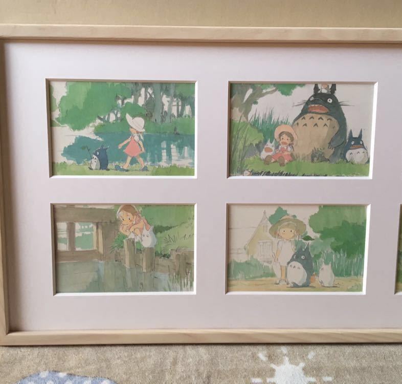 トトロの森( 水彩画 額装済み) トトロの森( 水彩画 額装済み) Yahoo!オークション - 超レア スタジオ