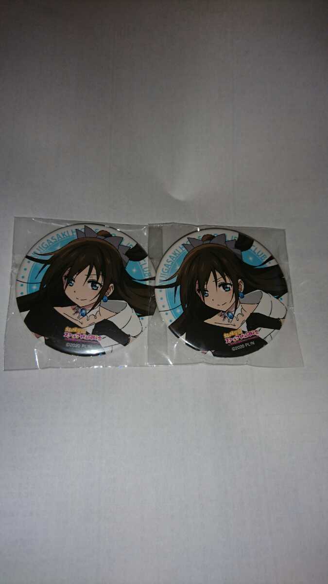 上原歩夢 缶バッジ A3痛バ 70個