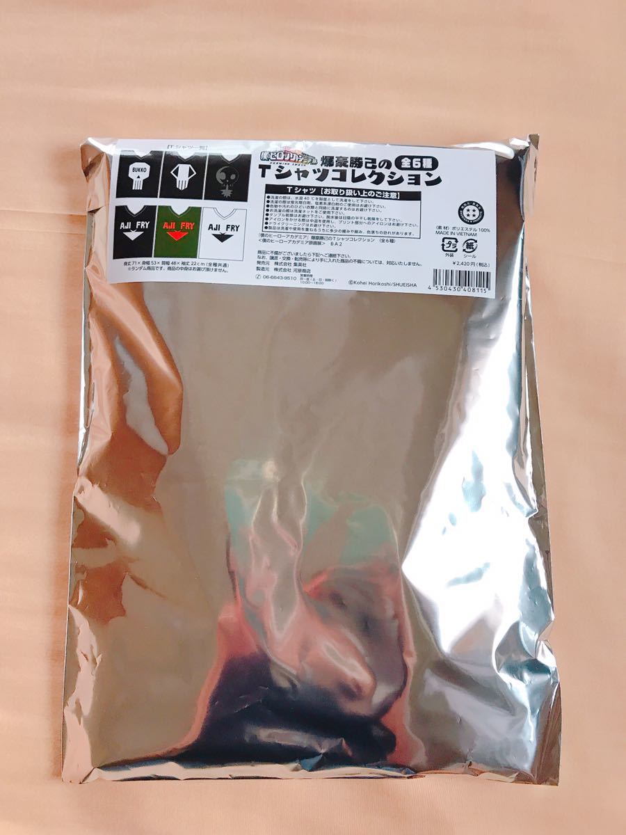新品 僕のヒーローアカデミア展 爆豪勝己 かっちゃん 限定 Tシャツ ヒロアカ展 の落札情報詳細 ヤフオク落札価格情報 オークフリー スマートフォン版 新品 僕のヒーローアカデミア展 爆豪勝己 かっちゃん 限定 Tシャツ ヒロアカ展 の落札情報詳細 ヤフオク落札価格情報 オークフリー スマートフォン版