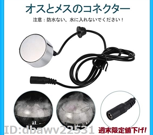 新品 新品 即決 ミニ ミストメーカー 超音波霧発生装置 霧発生装置 製霧機 噴霧器 噴霧空気加湿器 ウォーター ファウンテン 熱帯魚 の落札情報詳細 ヤフオク落札価格情報 オークフリー スマートフォン版