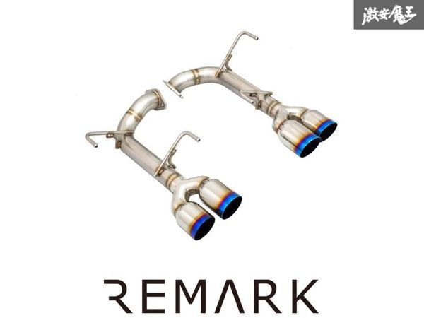 REMARK WRX STI VAB VAG ステンレスポリッシュ（SUBARU Remark 2021 