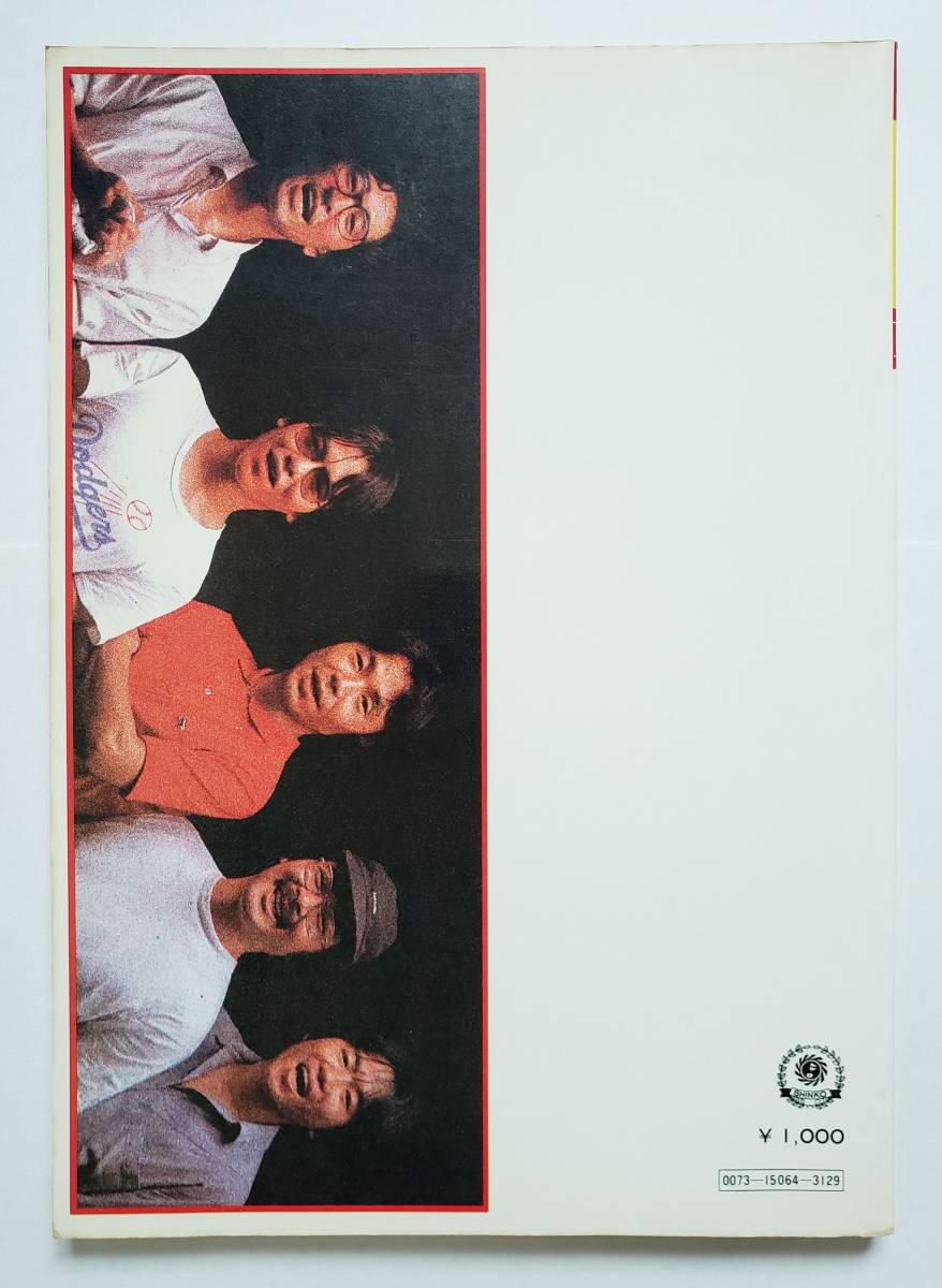 チューリップ ギター弾き語り ベストポップ 12 全41曲 Tulip 財津和夫 青春の影 サボテンの花 ギター スコア タブ譜 コード譜 ダイヤグラム の落札情報詳細 ヤフオク落札価格情報 オークフリー スマートフォン版