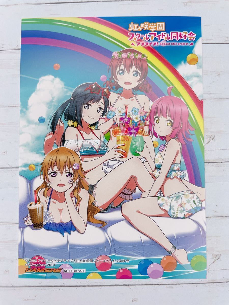 虹ヶ咲 ブロマイド 9種 コンプ ゲーマーズ ニジガク 水着 ラブ