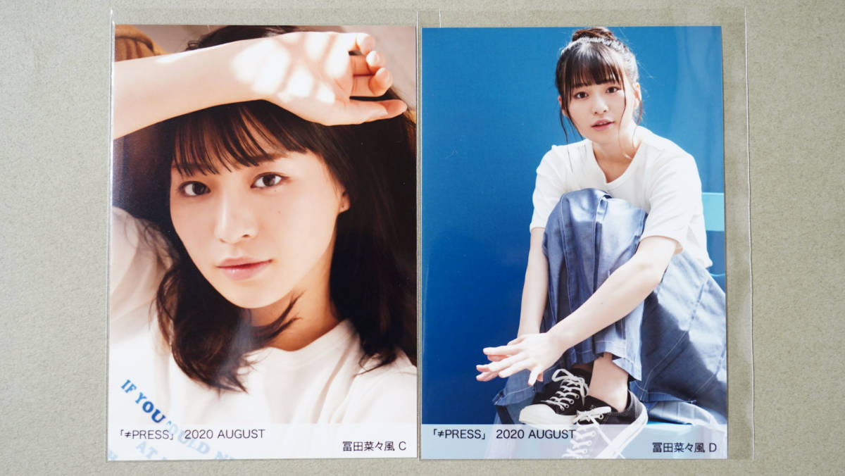 ≠ME冨田菜々風　生写真　「≠ME PRESS 2020 AUGUST」コンプ ≠ME冨田菜々風 生写真 「≠ME PRESS 2020 AUGUST」コンプ 【公式通販】