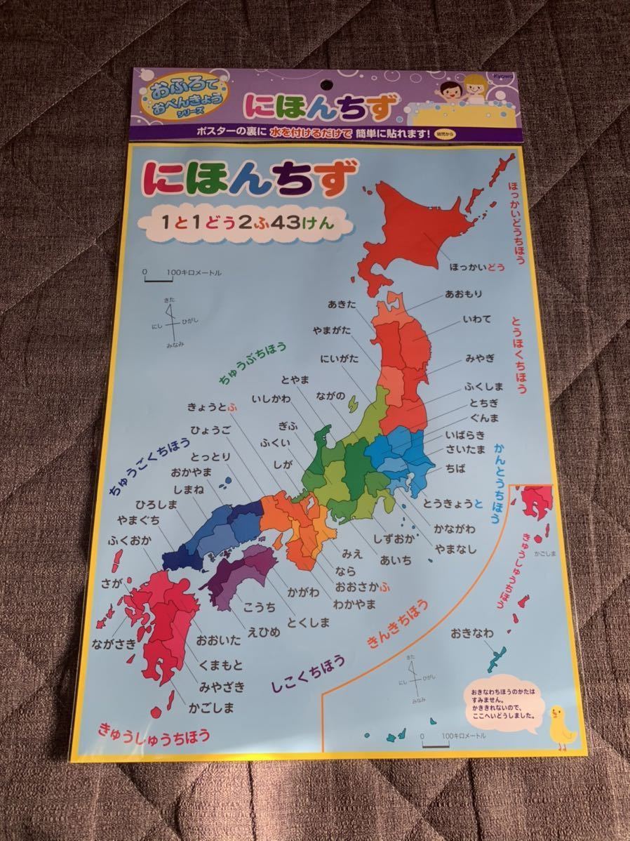 最近30日の日本地図内カテゴリ オークション落札価格一覧2ページ目 オークフリー スマートフォン版