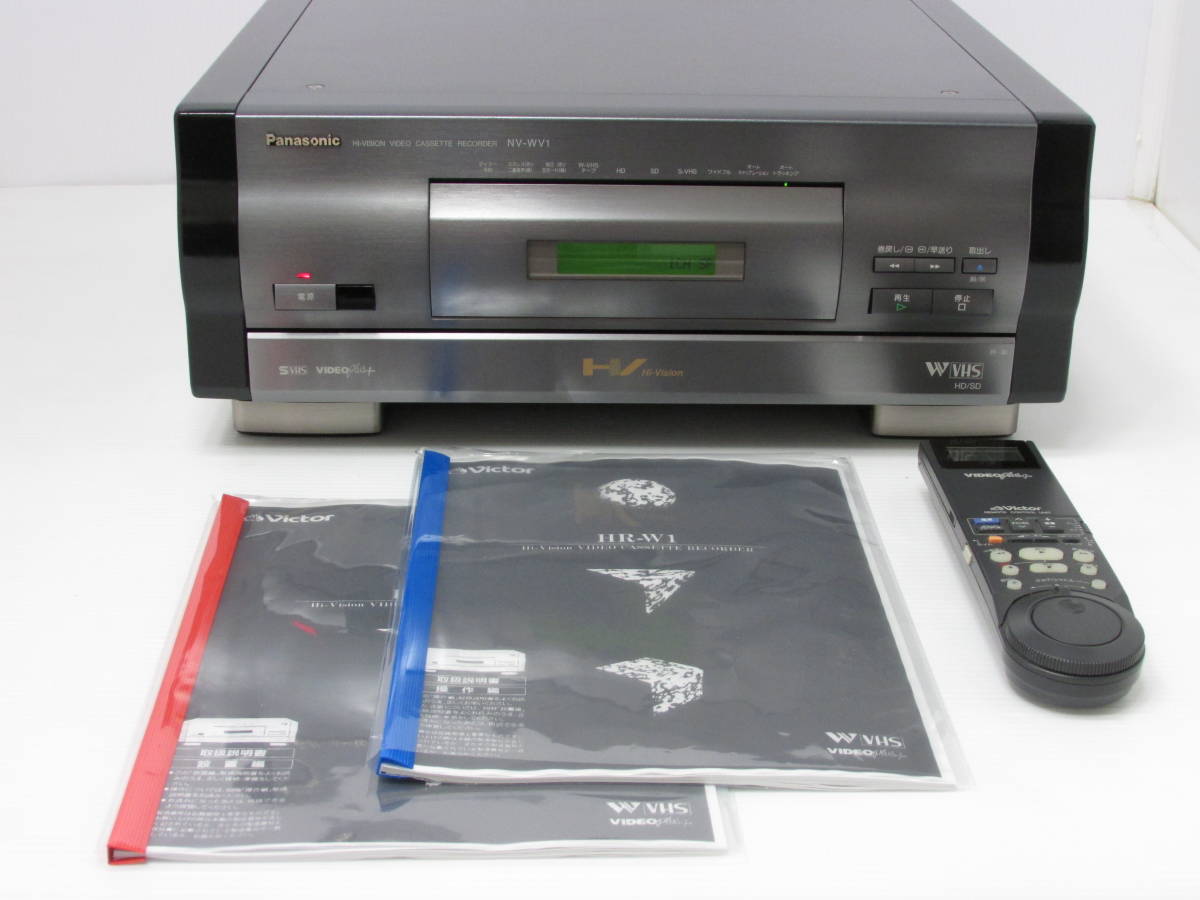 ★【 中古/動作品 】★ PANASONIC NV-W1/VHS/再生確認済み 外観美品でPanasonic NV-WV1動作良品（Victer HR-W1のOME）の落札情報